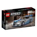 Lego - Speed Champions: 2 Fast 2 Furious Nissan Skyline GT-R 76917