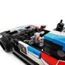 Lego - Speed Champions: BMW M4 GT3 & BMW M Hybrid V8 76922