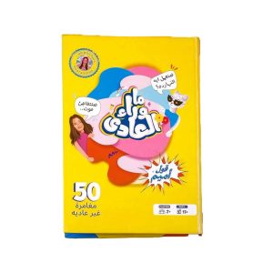 Train Labs - OOL Amim - Ma Wara El 3ady