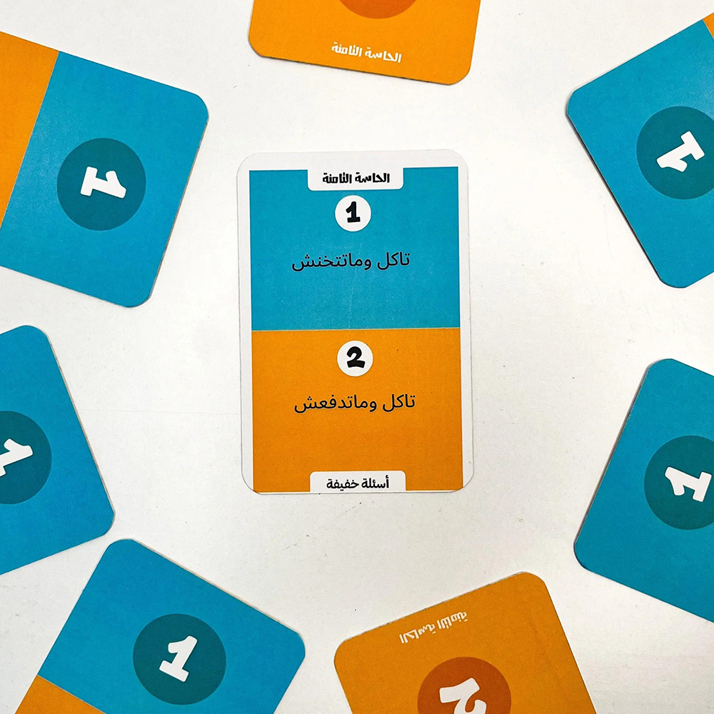 Train Labs - OOL Amim - Ma3ahom wla 3alehom Card Game - Image 2
