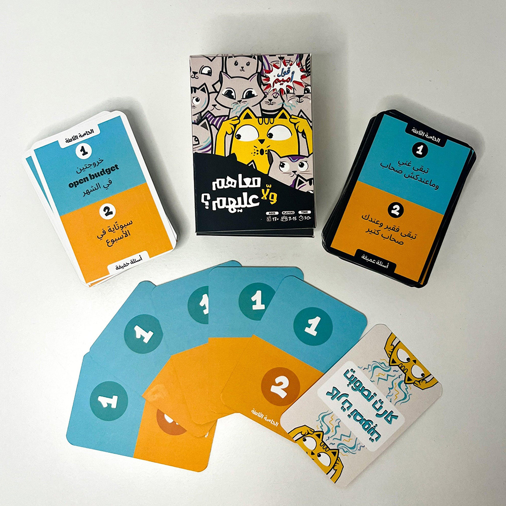 Train Labs - OOL Amim - Ma3ahom wla 3alehom Card Game - Image 3