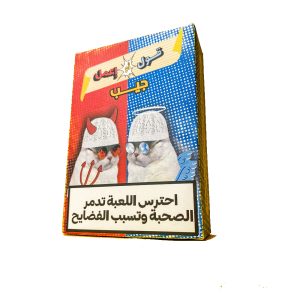 Train Labs - OOL Amim - 2ool aw E3mel Geib Game