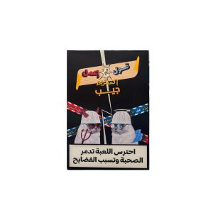 Train Labs - OOL Amim - 2ool Aw E3mel Extreme