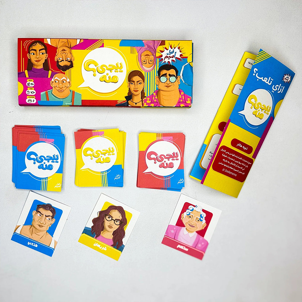 Train Labs - OOL Amim - Yeegi Menno Card Game - Image 2