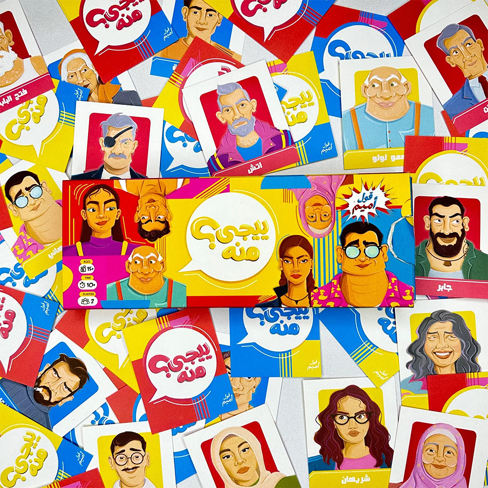 Train Labs - OOL Amim - Yeegi Menno Card Game - Image 3