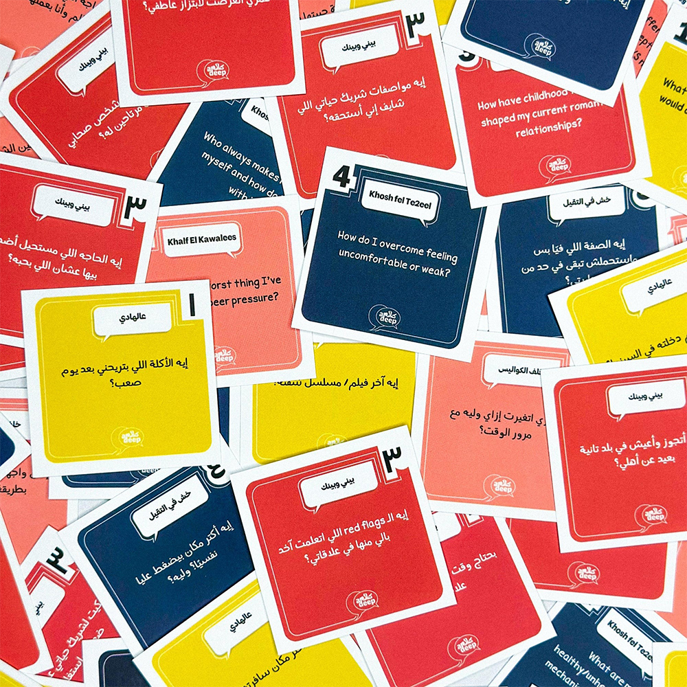 Train Labs - OOL Amim - Kalam Adeep Card Game - Image 3