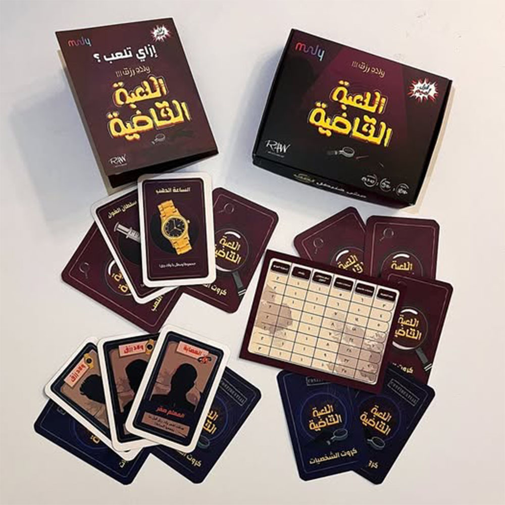 Train Labs - OOL Amim - El Le3ba El Kadya - Welad Rizk Game - Image 2