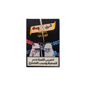 Train Labs - OOL Amim - 2ool aw E3ml Extreme Geib