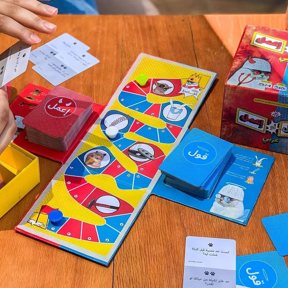 Train Labs - OOL Amim - 2ool Aw E3mel Board Game - Image 3