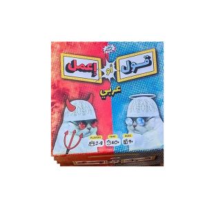 Train Labs - OOL Amim - 2ool Aw E3mel Board Game
