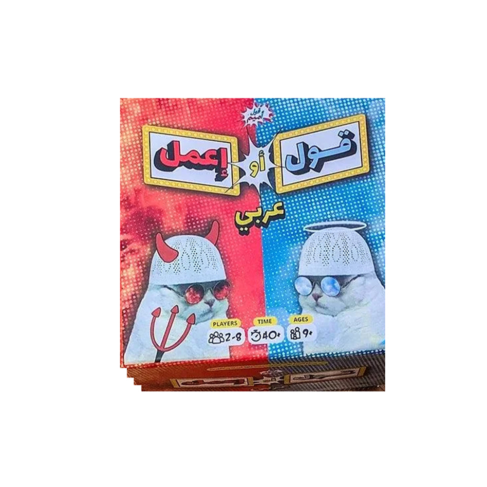 Train Labs - OOL Amim - 2ool Aw E3mel Board Game