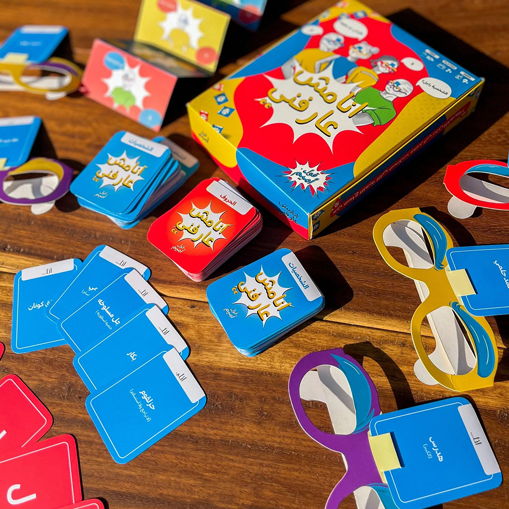 Train Labs - OOL Amim - Ana Mesh Arefni Game - Image 2