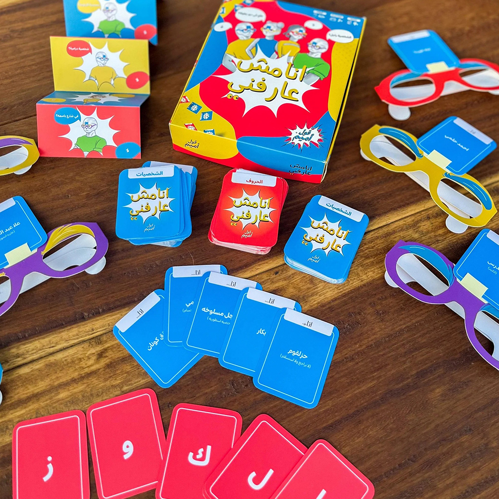 Train Labs - OOL Amim - Ana Mesh Arefni Game - Image 3
