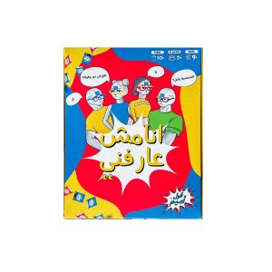 Train Labs - OOL Amim - Ana Mesh Arefni Game